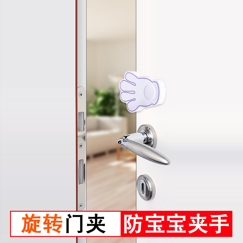 儿童门卡安全门档宝宝防夹手门缝门楔子门阻婴儿门塞门夹防撞防护