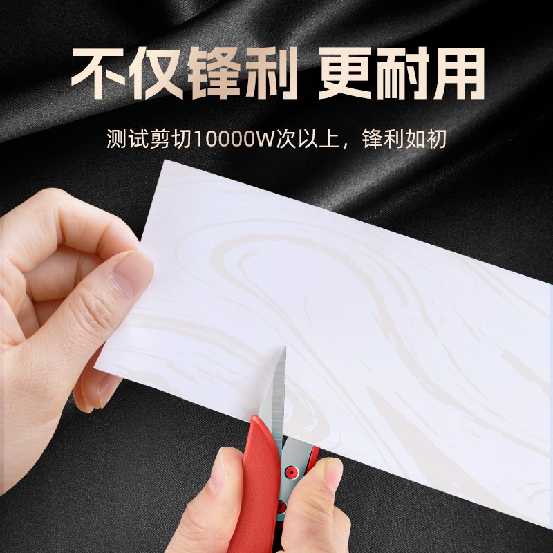 王麻子纱剪裁缝专用线头缝纫尖头工业用剪刀高碳钢弹簧家用小剪子
