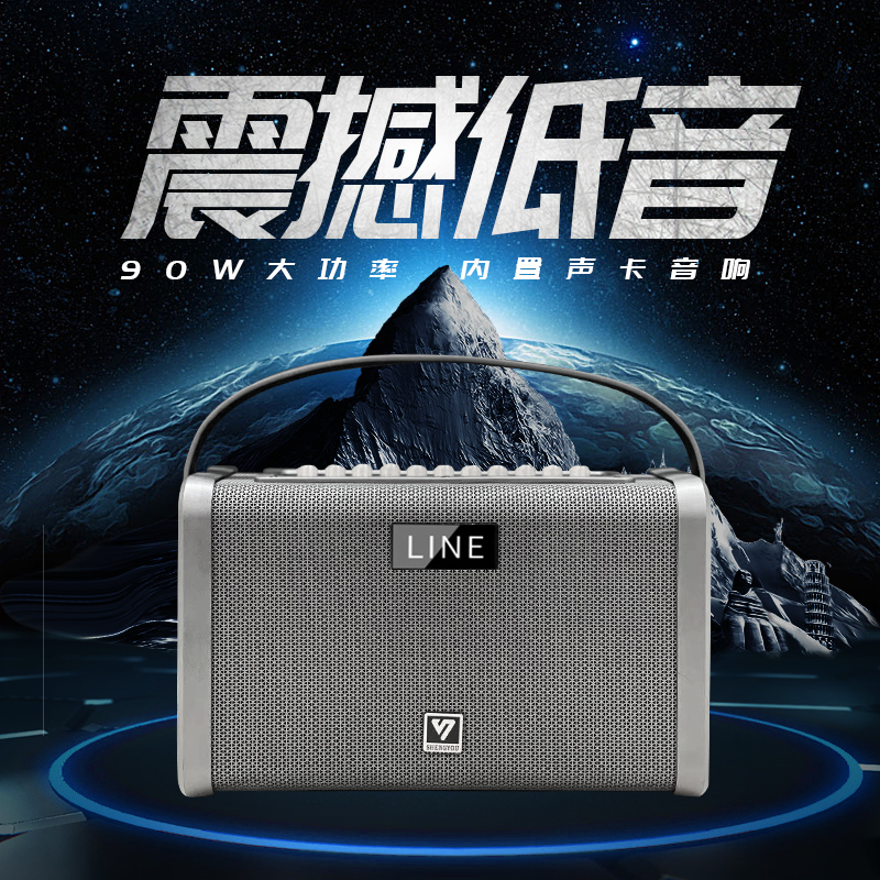 声优音响S3S5大功率便携式户外k歌电吹管二胡重低音蓝牙声卡话筒