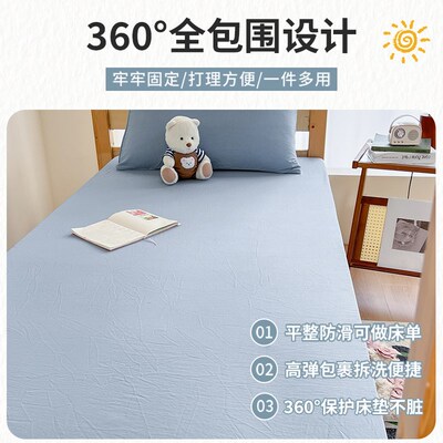 新款床笠单件床罩床垫保护罩席梦思床套床单防尘罩三件套学生宿舍