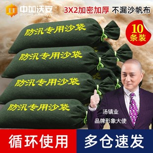 防洪防汛专用沙袋帆布家用防水编织袋不含沙吸水膨胀袋车库沙袋包