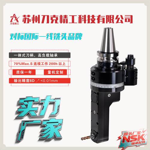 DK90-BT40-DC10铣头CNC侧铣头90度内缩角度头厂家