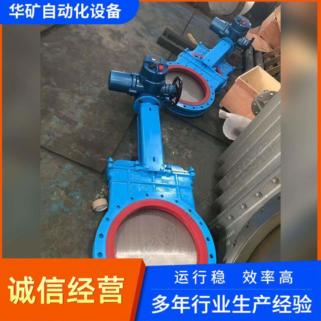PZ97H-10C电动对夹刀闸阀铸钢污泥切断阀门DN50