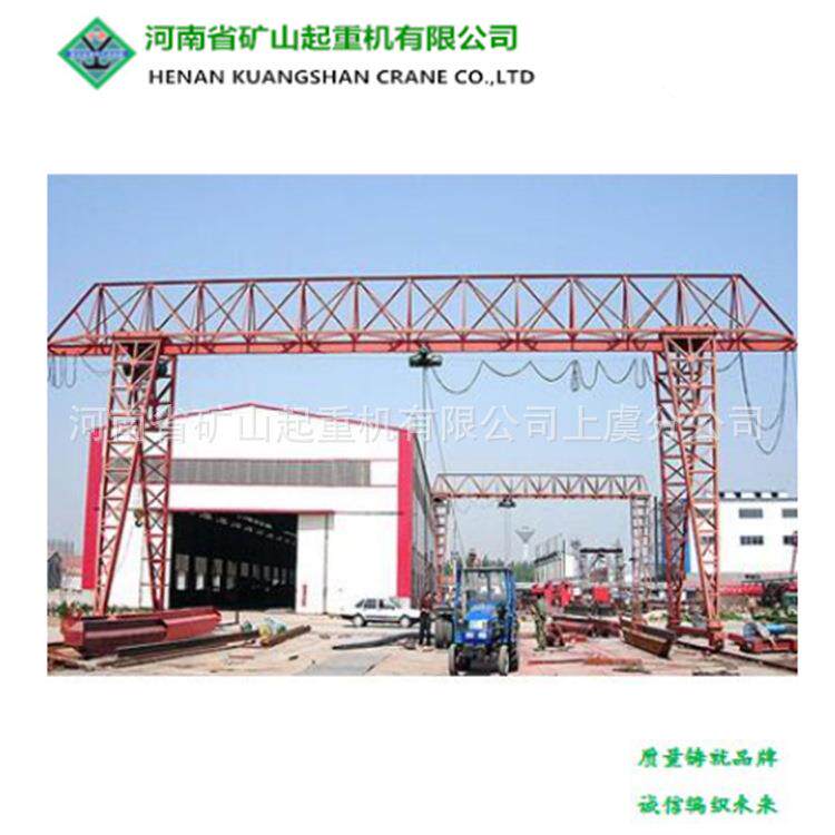 MHH型花架门式起重机5t花架龙门吊室外10t20t龙门吊门式行车