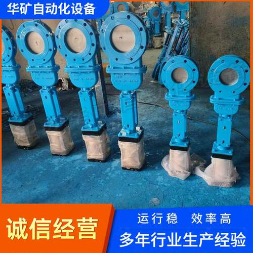 轻型铸钢PZ67H-10C气动刀闸阀狭小管道安装薄型刀型阀门