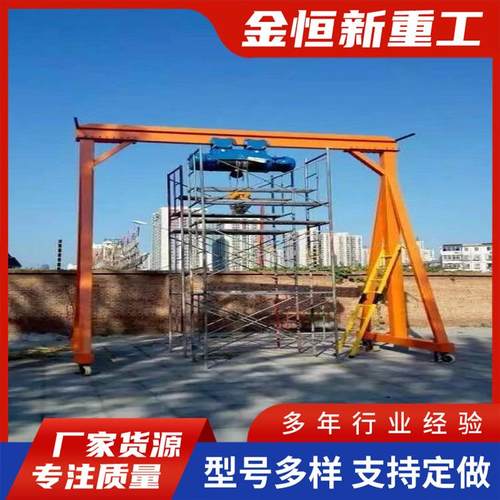 移动式龙门架无轨万向移动简易小型龙门架仓库搬运电动龙门架