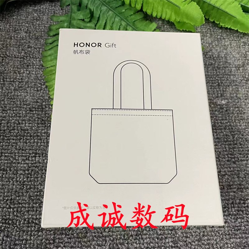 荣耀Gift卡通帆布袋购物袋单肩环保手提袋收纳包外出便携包大容量