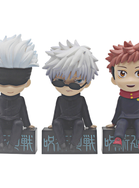 咒术回战模型五条悟虎杖悠仁伏黑惠坐姿车载压泡面海景房主机壳摆