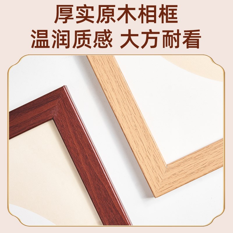 国画卡纸画框长方形装裱复合木书法毛笔字宣纸卡纸裱框正方形相框
