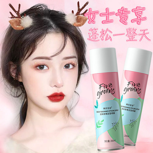 发胶专用宝宝盘发碎发定型喷雾啫喱水天然女士头发蜡小孩舞蹈