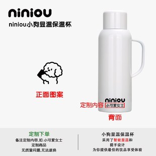 宿舍保温壶316材质简约可爱露营旅游大容量焖茶壶 显示温度开学季
