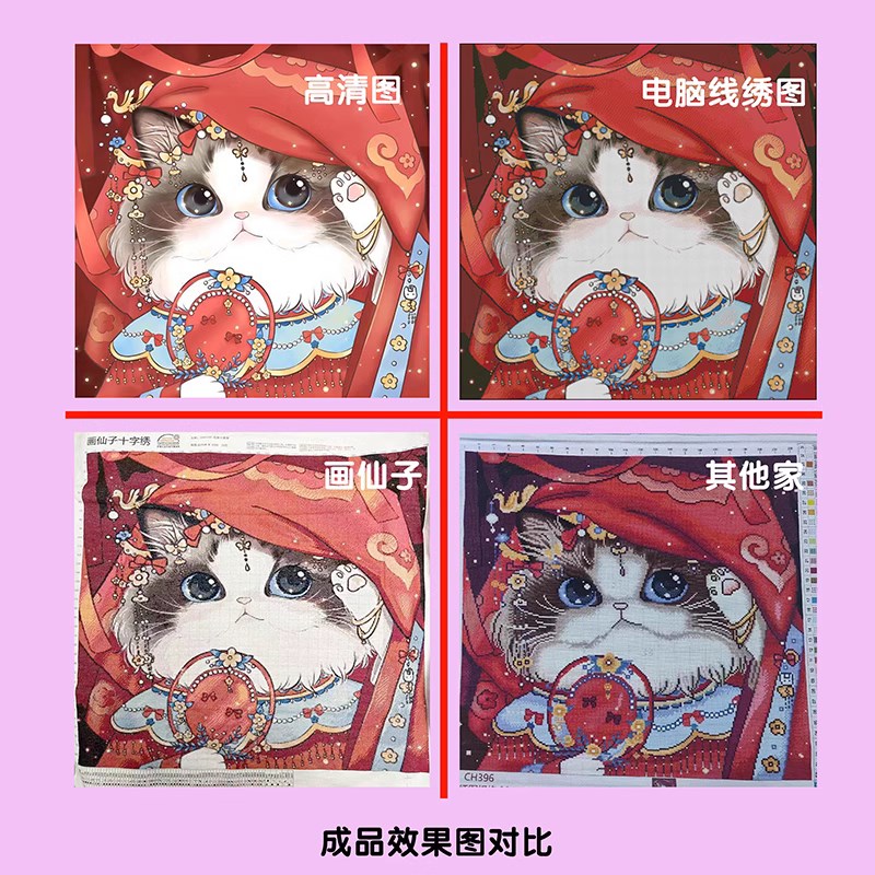 【ZZ5145-珊瑚小矮人】十字绣2024新款手工客厅卧室小件可爱卡通