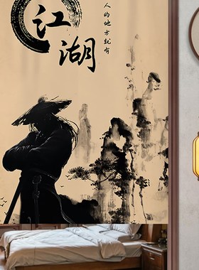 中式水墨画门帘家用遮挡帘免打孔商用挂帘防尘帘布艺遮丑帘隔断帘