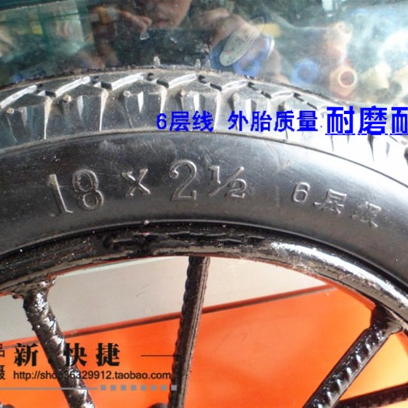 18寸充气独轮车轮(6层加厚)/老虎车轮推车轮/力车轮车胎下脚