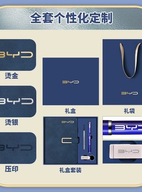 中小学生奖品伴手礼实用小礼品定制未来可期礼盒奖励学生生日回礼