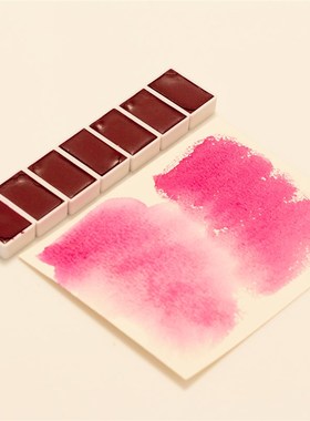 玫瑰色淀 RoseRed全合成玫红色固体手工蜂蜜水彩颜料风景单一色粉