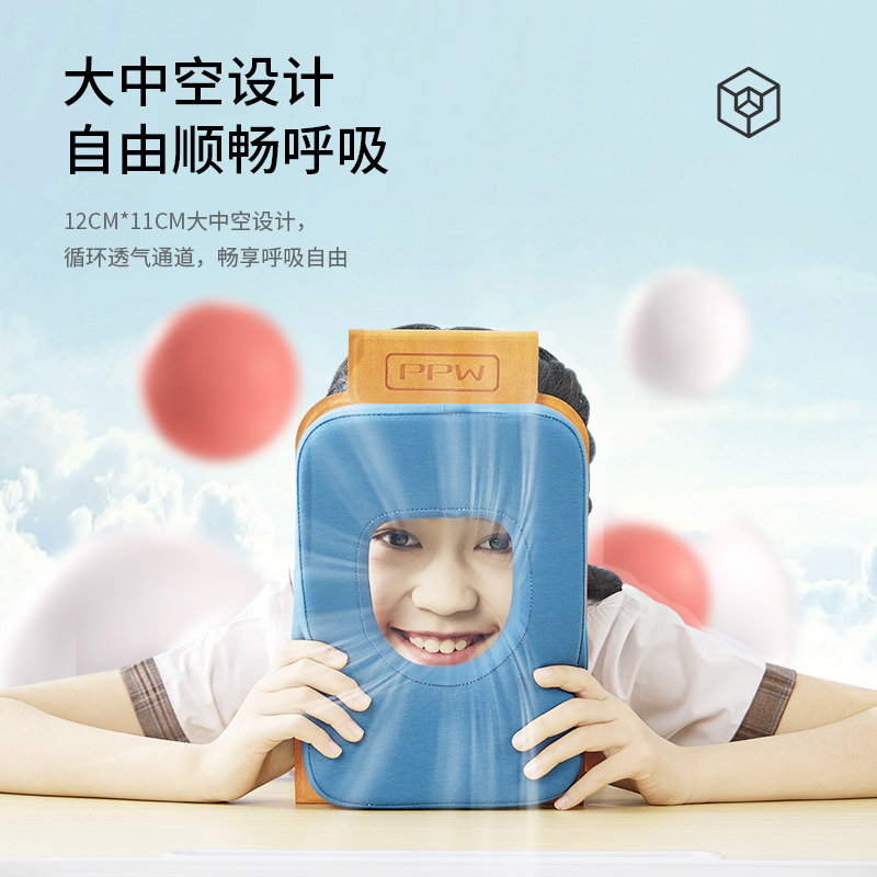 PPW午睡枕小学生趴睡枕午休枕儿童桌上趴趴枕折叠午睡神器抱枕