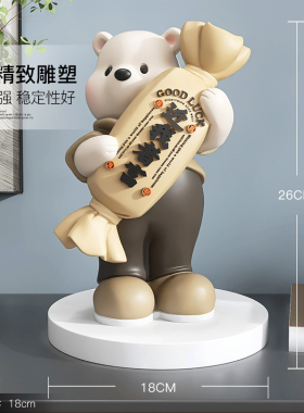 卡通熊招财摆件家居装饰品客厅电视柜酒柜玄关办公室前台开业礼物