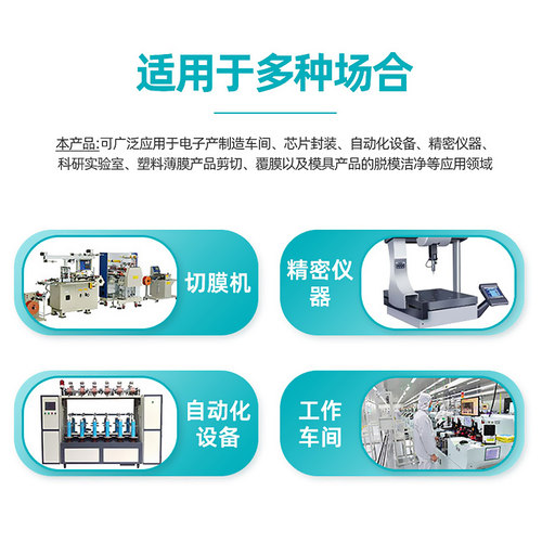 白光BK5600S离子风机除静电工业静电消除器台式悬挂式去静电风扇