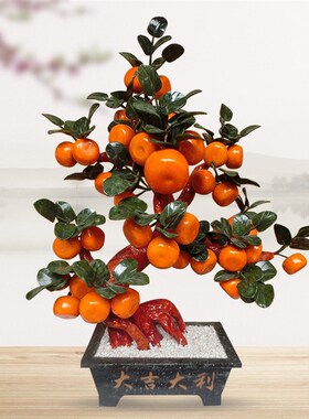 天然玉石桔树新中式中国风玉雕工艺品中式茶几花架玉器工艺品摆件