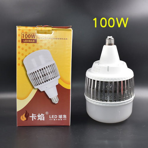 卡焰LED球泡鳞片散热50w100w150w节能高亮足功率灯球泡工程灯E40