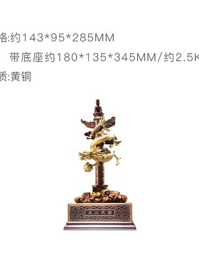 朱炳仁铜 基业永固摆件玄关客厅装饰开业办公室送礼乔迁礼物