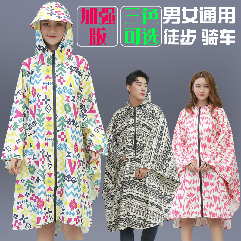 斗篷雨衣女加大码成人户外登山旅行徒步电动车雨披男便携单车骑车