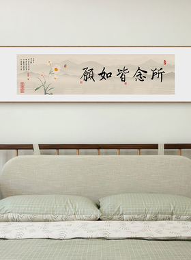 人间有味是清欢字画新中式客厅山水水墨挂画茶室茶楼背景墙装饰画