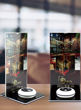 泉宇通亚克力透明台卡酒水牌餐牌桌牌无线呼叫器中西餐饮厅茶楼咖