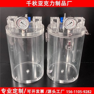透明亚克力真空密封箱有机玻璃负压箱水箱脱泡消泡桶惰性气体隔离