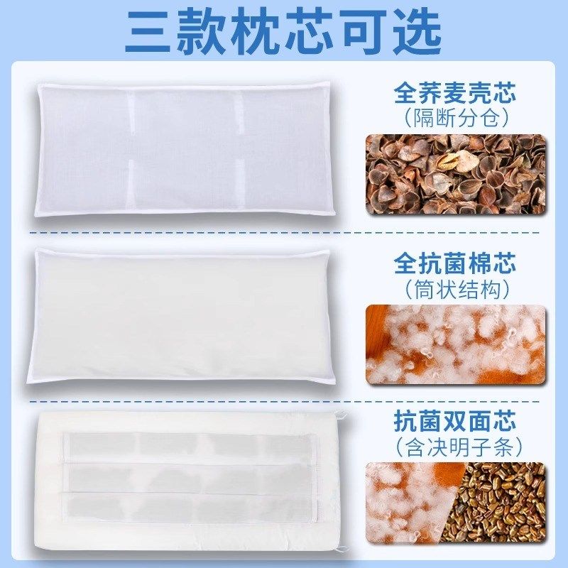 双漫伊酷贝喵喵猫儿童枕头四季通用宝宝1-3岁荞麦枕头婴儿枕加长