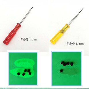 工业打边车上针螺丝锁边车螺丝六角螺丝1.6螺丝绷缝车坎车针螺丝
