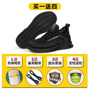 男士 四季 劳保鞋 防臭轻便防砸防刺穿耐磨冬季 款 牛筋底老保工作鞋