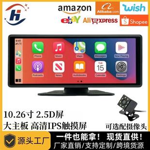 10.26寸PND便携式 MP5播放器大主板2.5D屏导航仪车载蓝牙播放器