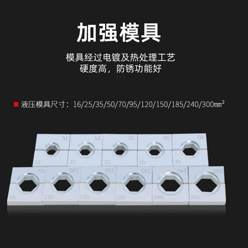 沪工立式液压钳手动油压钢丝绳压线钳压接线端子铜铝鼻子电工专用,机械设备,其他机械设备,淘宝优惠券,粉丝福利购,淘宝优惠卷