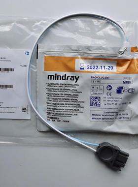 迈瑞D1D2D3D5D6除颤仪电极片AED电极片除颤器电极片MR60MR61MR62