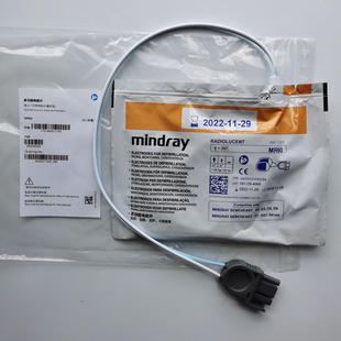 迈瑞D1D2D3D5D6除颤仪电极片AED电极片除颤器电极片MR60MR61MR62