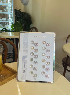西珀Puriycl12色水灵灵猫眼
