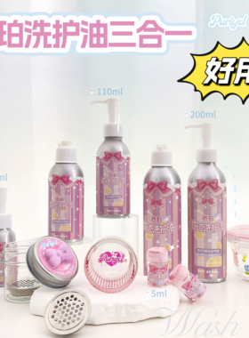 西珀洗笔油奇迹洗护油美甲洗笔水