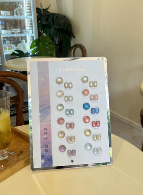 西珀Puriycl12色碎冰冰猫眼粗磁粉高密爆闪猫眼美甲店开店推荐
