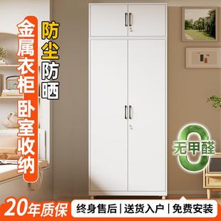 金属衣柜简易家用卧室落地衣橱小户型铁艺衣帽间收纳柜防潮储物柜