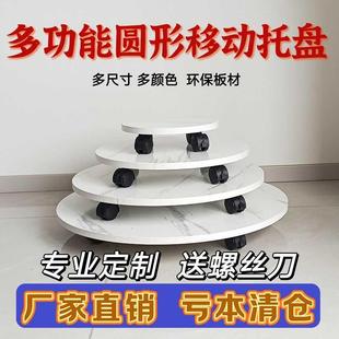 移动花盆托盘垫底座带万向轮滚轮滑轮轱辘加厚承重木质花架子圆形