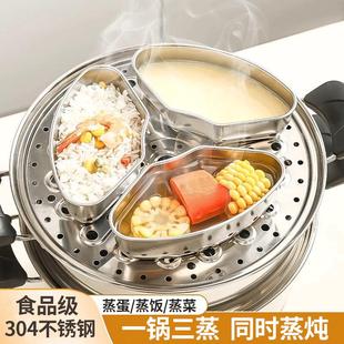 304不锈钢蒸碗家用蒸蛋羹带盖蒸菜专用碗隔水炖蒸饭碗小碗食品级