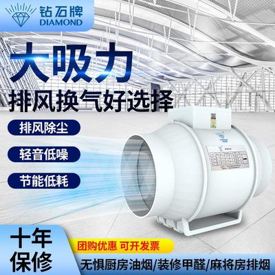 钻石牌管道风机强力换气扇卫生间110pvc150抽风机200静音厨房排风