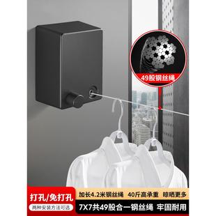 家用室内不锈钢户外挂晒衣被晾衣架 免打孔304隐形伸缩钢丝晾衣绳