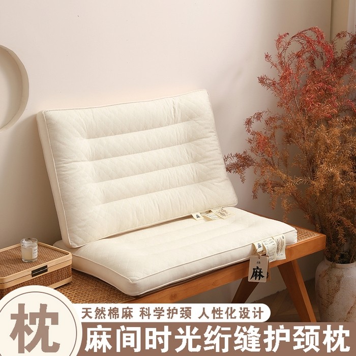 绗缝护颈枕芯长方形全棉麻枕头纯棉亚麻立体定型枕头枕芯单人卧室,床上用品,花草枕,淘宝优惠券,粉丝福利购,淘宝优惠卷