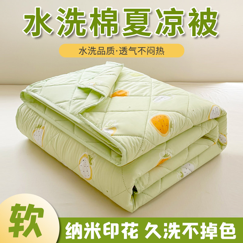 新款纳米印花超声波夏被简约可机洗空调被夏凉被礼品被夏天被子