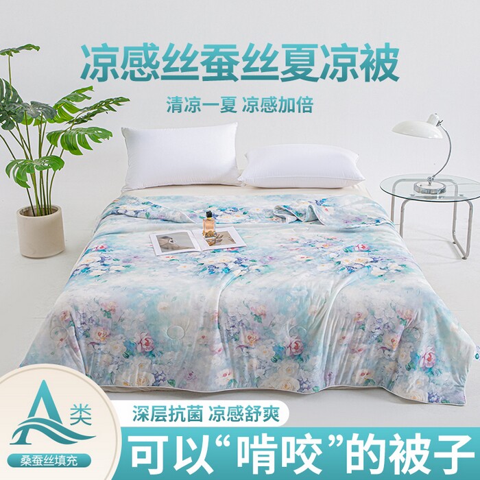 凉感蚕丝夏被被子被芯夏凉被花卉印花桑蚕丝夏季填充可水洗空调被