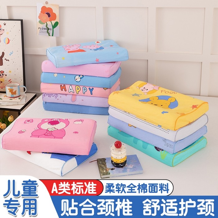 开学季儿童纯棉记忆棉枕芯全棉可拆洗学生宿舍枕头幼儿园宝宝枕,床上用品,记忆棉枕,淘宝优惠券,粉丝福利购,淘宝优惠卷