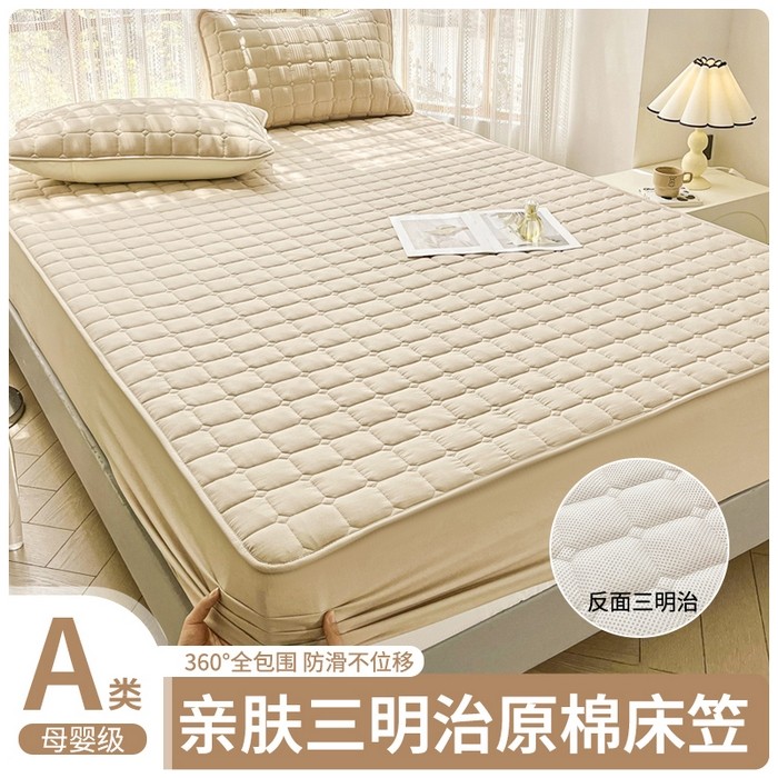 A类母婴级三明治床笠三件套家用席梦思床垫保护罩床罩套全包防尘,床上用品,床笠,淘宝优惠券,粉丝福利购,淘宝优惠卷